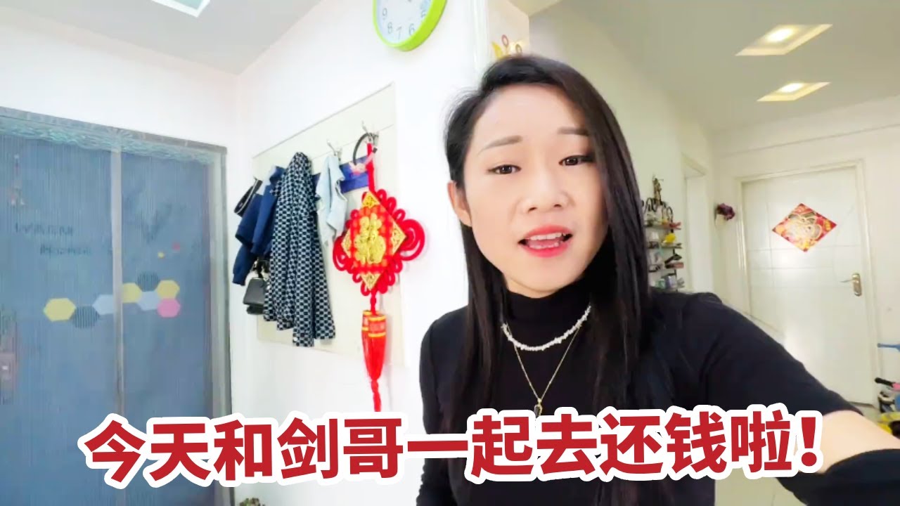 女婿去丈母娘家还钱，买车帮忙买房帮忙，这样的丈母娘真少见