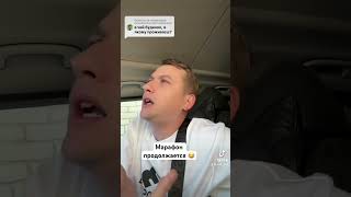 Мелитополь на связи💪❤️🇷🇺зе-марофон гастролирует по их разуму😅🤷