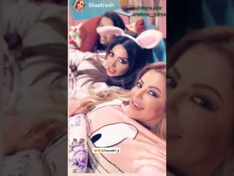 اضحك مع ليليا الأطرش ودانا جبر