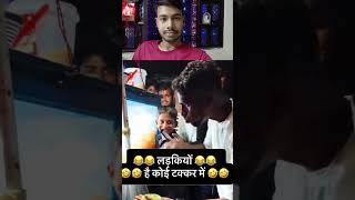 #funny 😂lakhneet #neetubisht #lakhanarjunrawat