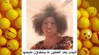 #95 سوداني اول مرة يتبخر مقاطع مضحكه جدا جدا جدا 😂😂😂 تجميعة تحدي الضحك هتموت علي نفسك من الضحك