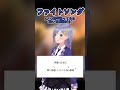 【ファイトソング/Eve】アカペラでAメロ前半歌ってみた!(歌い方解説付き)【チェンソーマン ED】#shorts