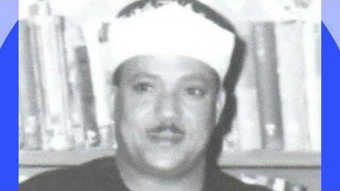 من أروع التلاوات | للشيخ عبد الباسط | من جنوب افريقيا 1966م