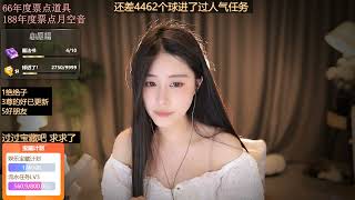 雪寒 20221216 Chinese ASMR