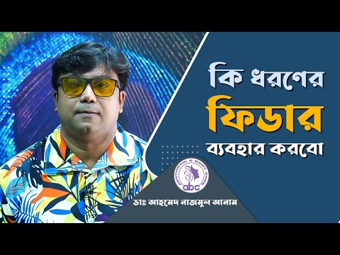 ভিডিও: স্কুলের বাচ্চাদের জন্য খেলাধুলার উপায়ে ব্যায়াম করুন