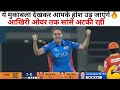 MIW vs GGW WPL T20 Highlights 😱 | Mumbai Indians WOMEN DESTROY Gujarat Giants | Full Drama 🔥🔥