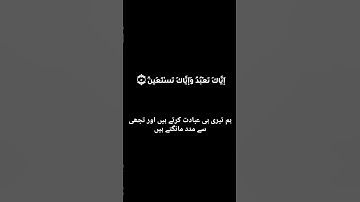 تلاوة خاشعة مؤثره تريح القلب #اكسبلور