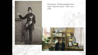 Достоевский штрихи к портрету