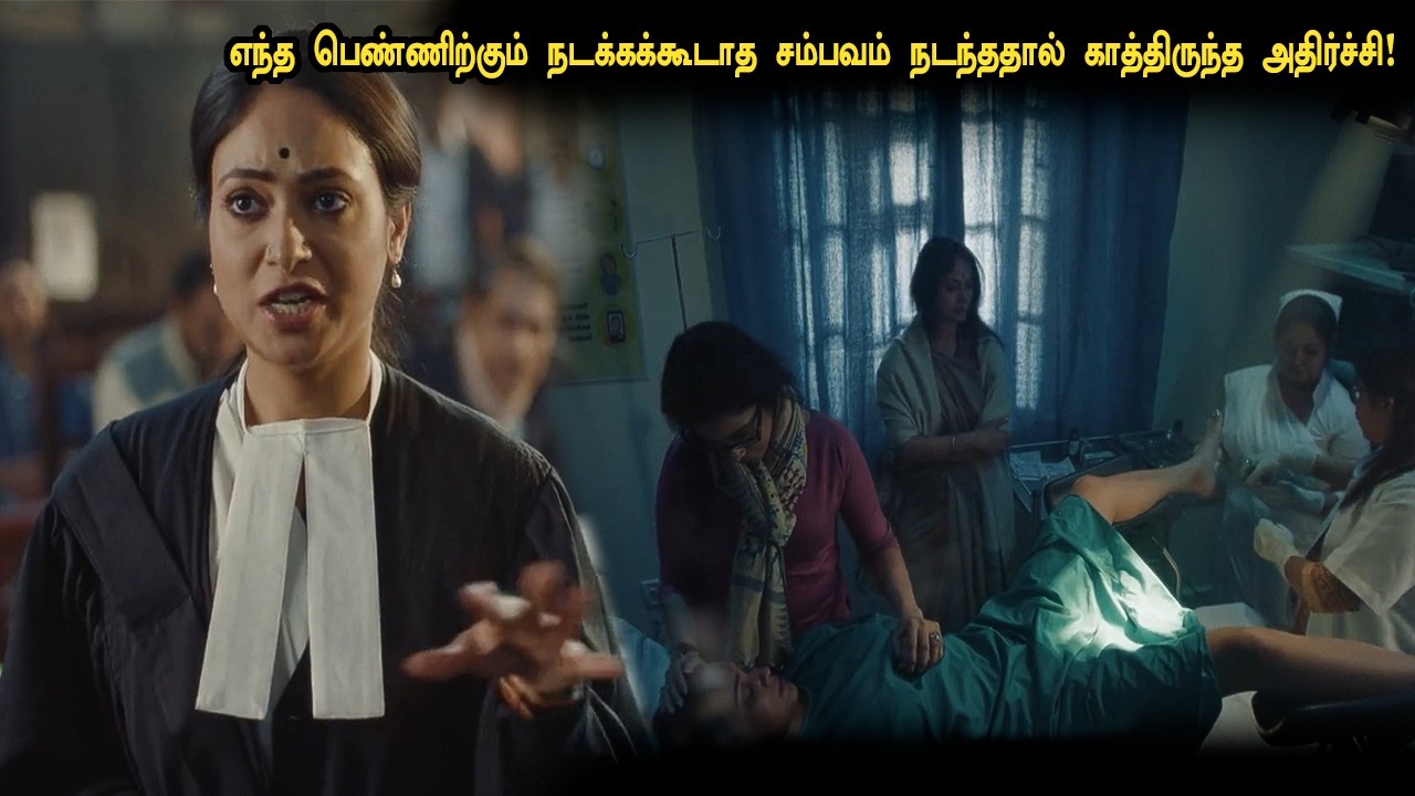 முதலாளியின் வெறிச்செயலால்  பெண்ணிற்கு காத்திருந்த அதிர்ச்சி! tamil explained