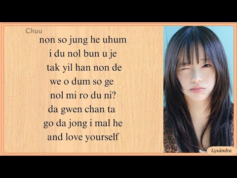 No More Chuu Easy Lyrics