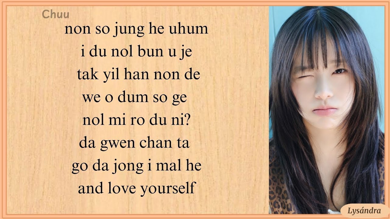 No More - Chuu | Easy Lyrics