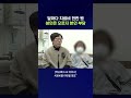 희귀병 환자들이 치료비 보험 지원을 못 받는 이유 #치료제 #shorts #스브스뉴스