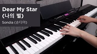 Dear My Star (나의 별) - Sondia (손디아) OST Dinner Mate Piano Cover by Brilliant