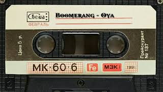 Boomerang - Oya