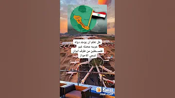 وطن الاحواز الاحواز العربية 