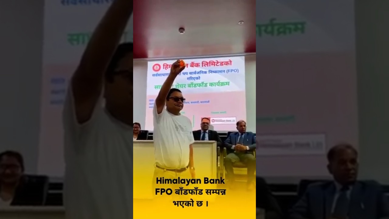 Himalayan Bank Limited FPO Allotment 