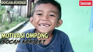 MOTIVASI OMPONG BOCAH KORSLET TERBARU ||BIKIN NGKAKA