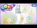 【タカラトミー公式】ウーニーズ　すみっコぐらし