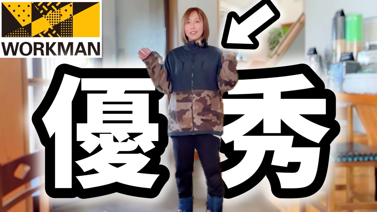 WORKMAN ICE HEATER 冷暖房服 WZ-5 Special Ed Workman] Survive the cold winter with warm heater wear! [Hunting
