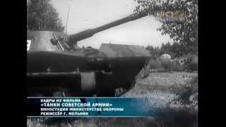 Документальный сериал о вооружении СССР, России Документальный сериал о вооружении СССР, России
