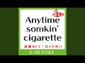 Anytime somkin' cigarette (カラオケ) (原曲歌手: globe)