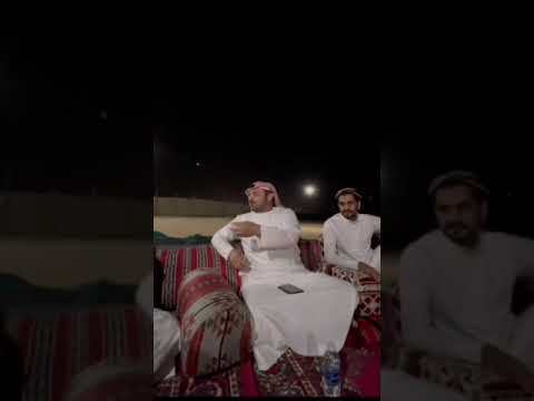 قصائد ومجاراه بين الشاعر مشرع بن صنيدح الغامدي والشاعر أبو قمر سعد سعيد بن مكني الغامدي وحضورالنشاما
