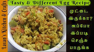 How to make Egg Bhurji | Egg Podimas Recipe in Tamil | Muttai Poriyal | How to make Egg podimas