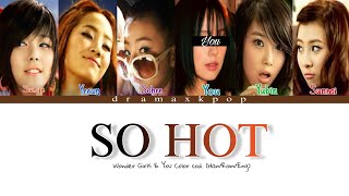 (원더걸스) WONDER GIRLS 'SO HOT' -YOU AS A MEMBER [Karaoke] Color cod. (Han/Rom/Eng) #kpop#lyrics #song