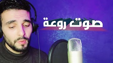 من سورة القيامة تلاوة خاشعة روعة  مؤثرة