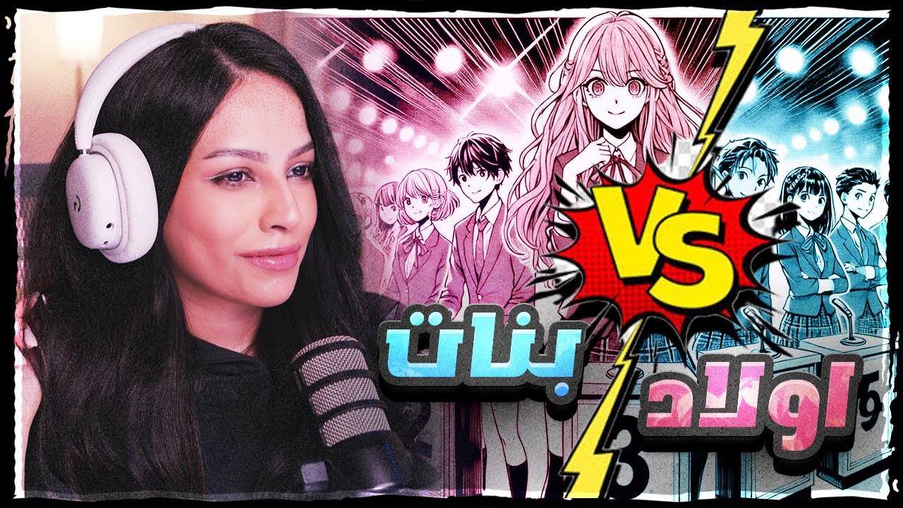 البنات ضد العيال #1 | #قراند_حياة_واقعية