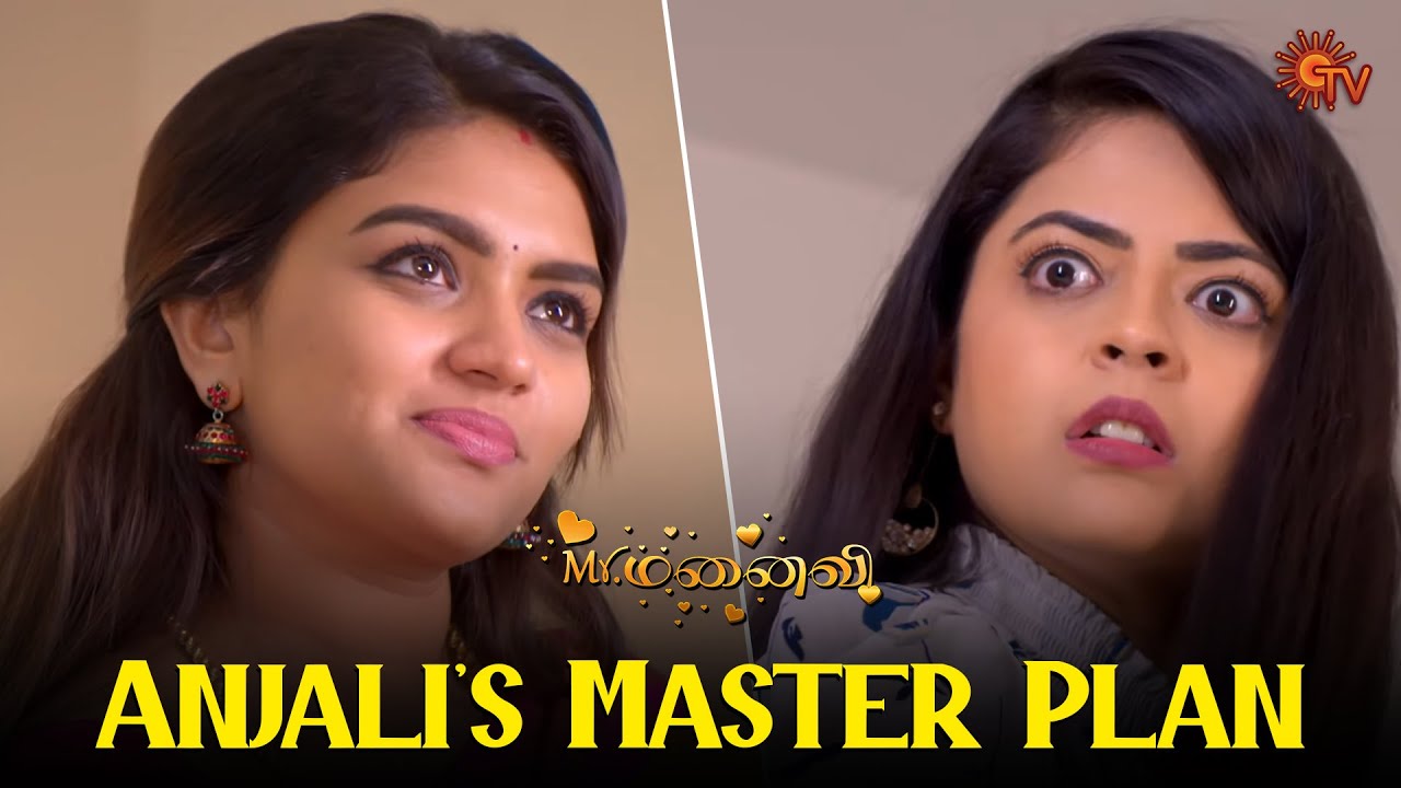 ஸ்வேதாவோட நிலைமையை பாத்தா சிரிப்பா வருது 😂 | Mr.Manaivi - Semma Scenes | 10 December 2023 | Sun TV