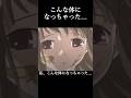 最終兵器彼女-「こんな体になっちゃった」 #アニメ #anime #最終兵器彼女 #感動