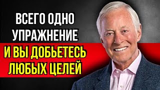 ПОДРОБНЫЙ ПЛАН ПО ДОСТИЖЕНИЮ МЕЧТЫ! СИСТЕМА ПОСТАНОВКИ ЦЕЛЕЙ! Брайан Трейси - Психология Успеха!