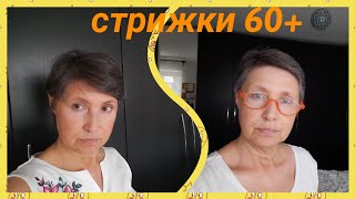 🛑 Что происходит в центре Манчестера Подстриглась наконец-то! | Ирина Ок Влог