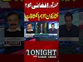Islamabad Blast: Attacker Afghan National? Target Revealed | Tonight With Samar Abbas #shortsfeed