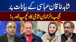 Mujeeb Ur Rehman Respond To Shahid Khaqan Abbasi Statements | Nuqta e Nazar