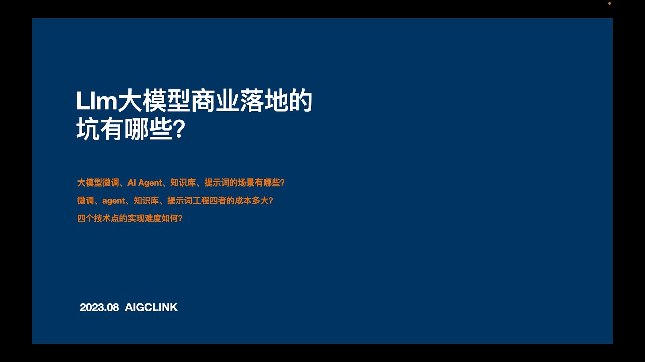 【科技狐】手机大模型体验横评，AI能替我们做什么？