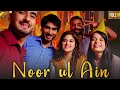 NOOR UL AIN FULL MOVIE SAJAL ALY IMRAN ABBAS 17th August 2025 Pakistani Drama NOOR UL AIN FULL MOVIE SAJAL ALY IMRAN ABBAS 17th August 2025 Pakistani Drama
