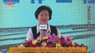 台76線延伸工程