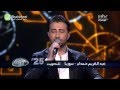 Arab idol        