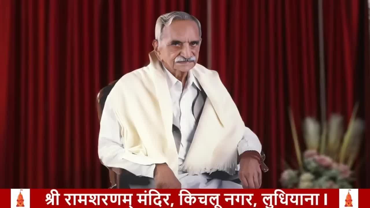 अमृतवाणी सत्संग 05-03-2026 श्री राम शरणम् , किचलू नगर, लुधियाना l