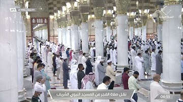 فجر الجمعة 4 رمضان 1442هـ للشيخ عبدالباري الثبيتي | تلاوة لفواتيح سورة الملك .