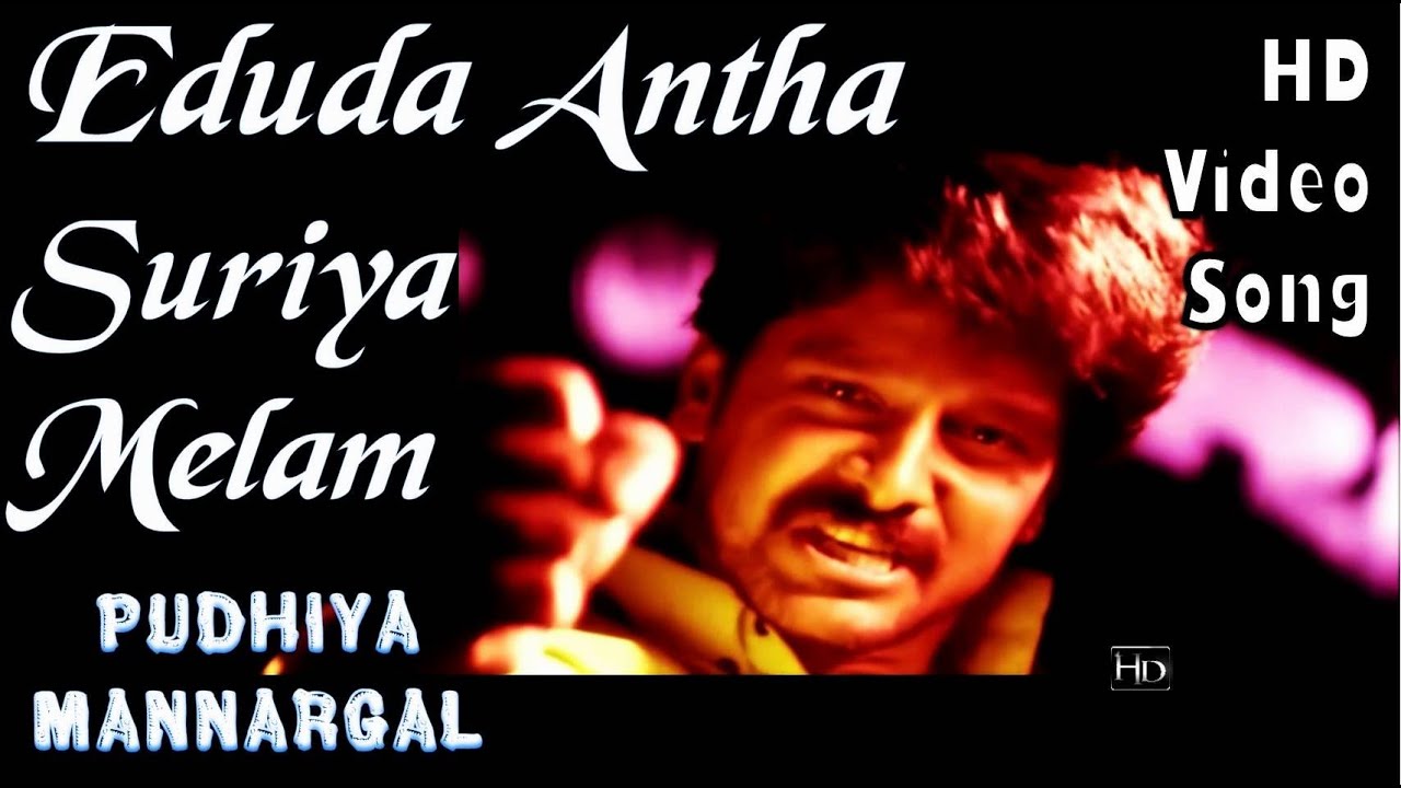 Eduda Antha Sooriya Melam  Pudhiya Mannargal HD Video Song  HD Audio  VikramZeenat  ARRahman