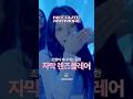파이널컷으로 자막 렌즈플레어 만들기 #파이널컷프로 #영상편집 #finalcutpro #렌즈플레어