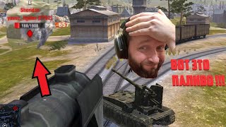 Cпалился прямо на стриме | WoT Blitz