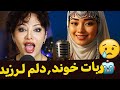 ای آهنگ هوش مصنوعی هزارگی رو جهانی کرد 