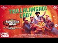 Thillalangadi Lady Song Lyrics