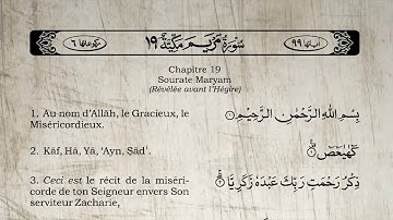 Le Saint Coran Sourate Maryam "Marie" Yasser Al Dossari (Arabe Français)- سورة مريم