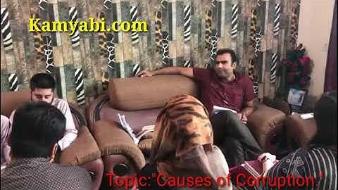 Css Lecture by Csp Asim Raza,Causes of Corruption.
