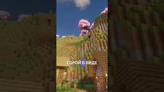 САМЫЙ БЕЗОПАСНЫЙ СИД В МАЙНКРАФТ! #minecraft #майнкрафт